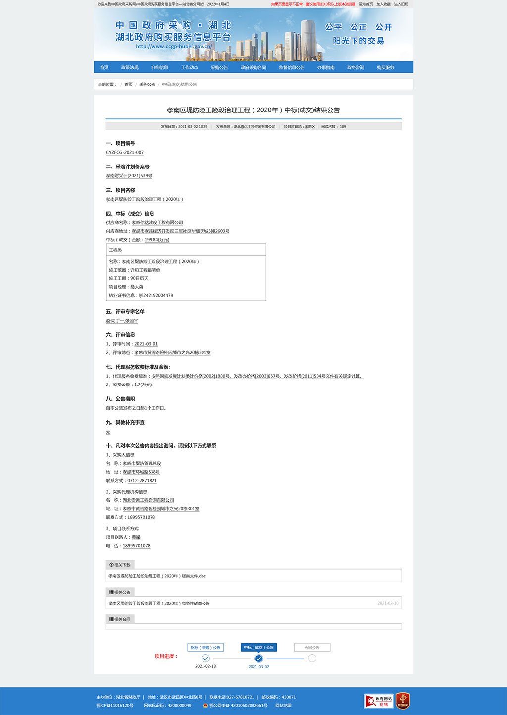 1641278793839851.jpg A1.jpg